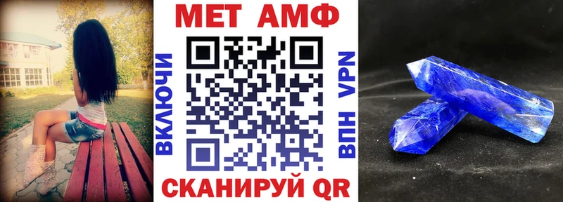 Амфетамин VHQ  Пошехонье 