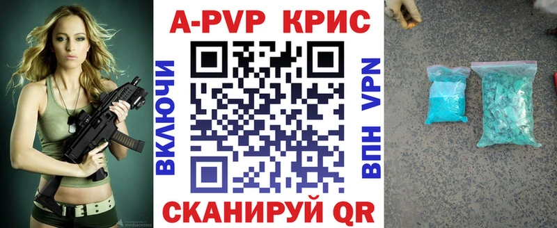 Альфа ПВП VHQ  наркотики  Пошехонье 