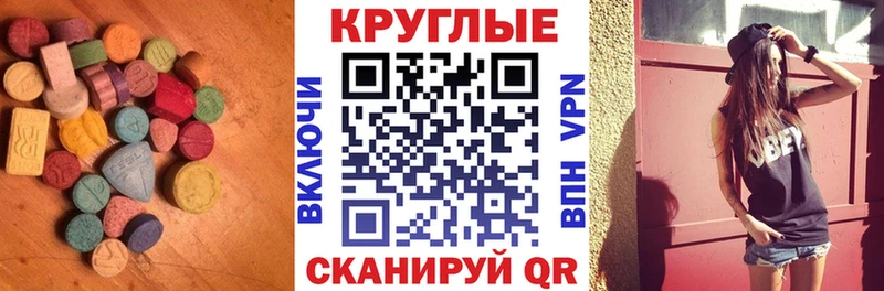 ЭКСТАЗИ диски  Пошехонье 