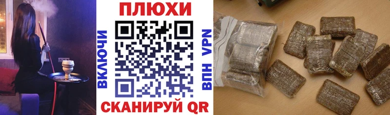 что такое наркотик  Пошехонье  ГАШ Cannabis 