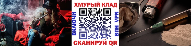 цена наркотик omg ССЫЛКА Героин VHQ Пошехонье