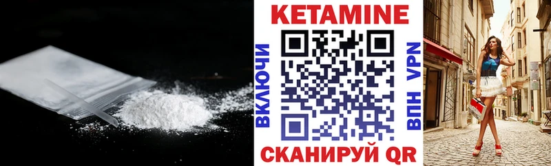 блэк спрут рабочий сайт  Пошехонье  КЕТАМИН ketamine 
