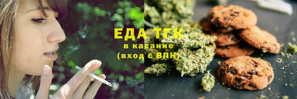 гашишное масло Магас