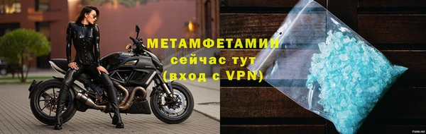 мефедрон Майский