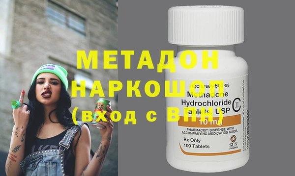 ECSTASY Магадан