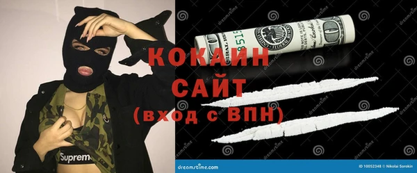 гашишное масло Магас