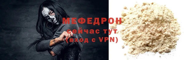 мефедрон Майский