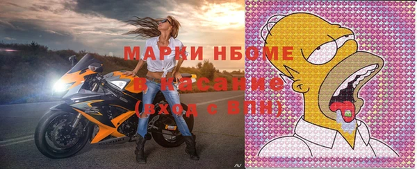 гашишное масло Магас