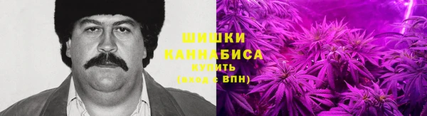 гашишное масло Магас