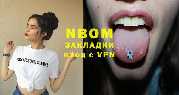 мефедрон Майский