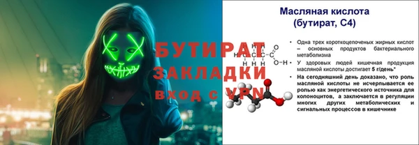 мефедрон Майский
