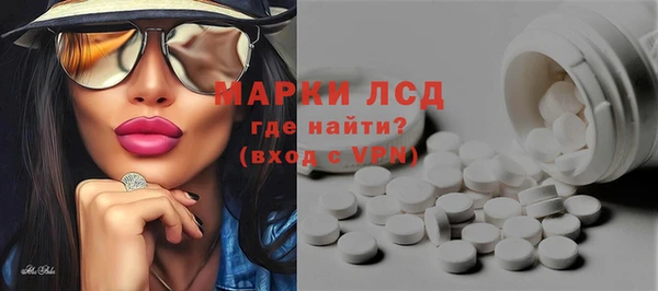 гашишное масло Магас