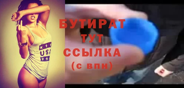 мефедрон Майский