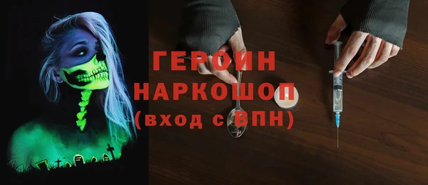мефедрон Майский