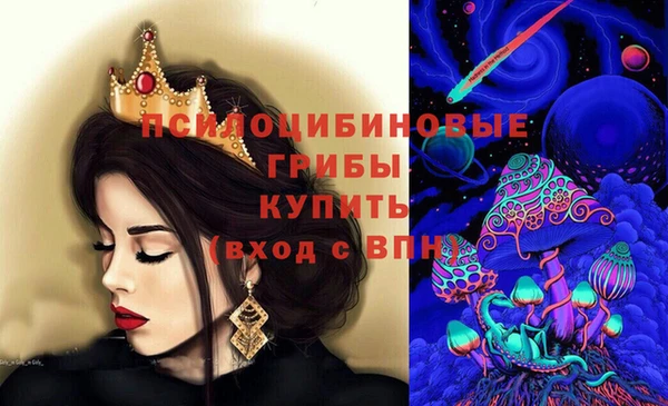 мефедрон Майский