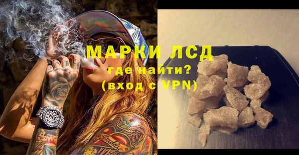 гашишное масло Магас