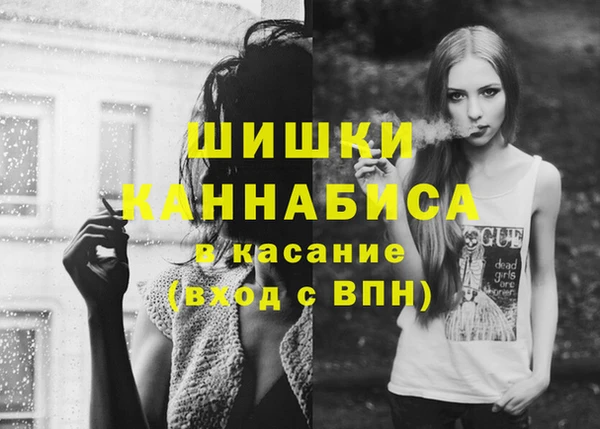 гашишное масло Магас