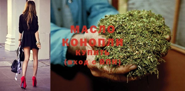 гашишное масло Магас