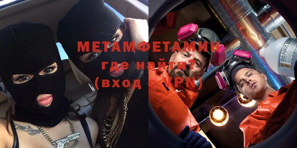 гашишное масло Магас