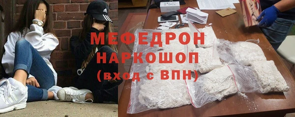 мефедрон Майский