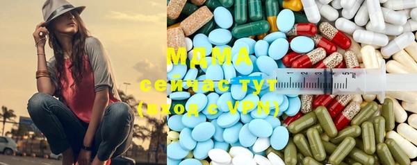 ECSTASY Магадан