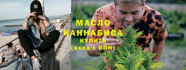 мефедрон Майский