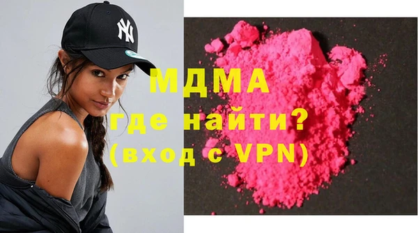 гашишное масло Магас