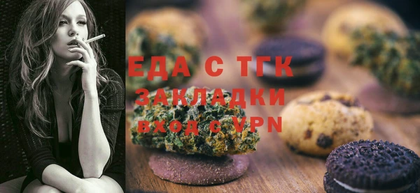 гашишное масло Магас