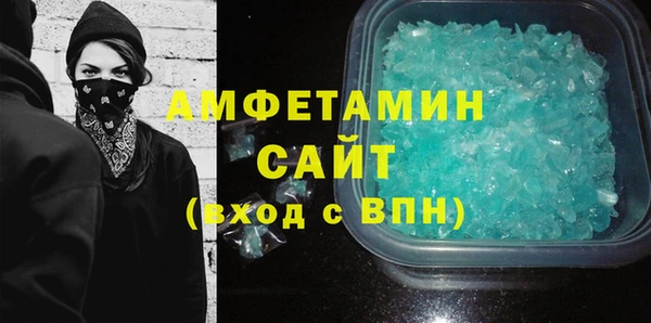 мефедрон Майский