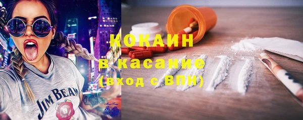 гашишное масло Магас