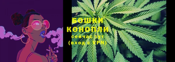 гашишное масло Магас