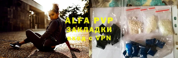 apvp Баксан