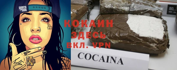 ECSTASY Магадан