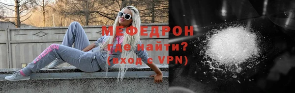 мефедрон Майский