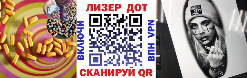 где продают   Пошехонье  LSD-25 экстази кислота 
