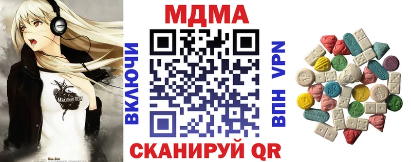 цена наркотик  Пошехонье  MDMA молли 