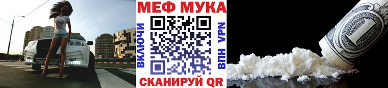 Мефедрон 4 MMC  Пошехонье 