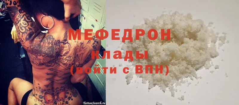 OMG ссылка  это официальный сайт  МЯУ-МЯУ 4 MMC  как найти наркотики  Пошехонье 