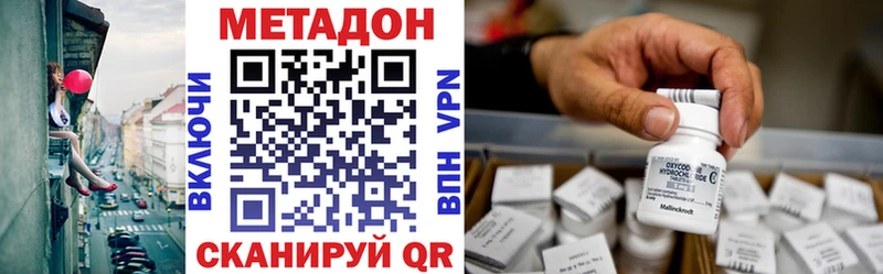 хочу наркоту  Пошехонье  МЕГА ссылки  МЕТАДОН VHQ 