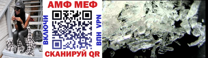 даркнет сайт  Пошехонье  МЕТАМФЕТАМИН Декстрометамфетамин 99.9% 