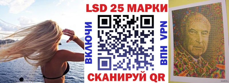 Наркотические марки 1,5мг  продажа наркотиков  ссылка на мегу онион  Пошехонье 