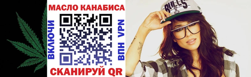 Дистиллят ТГК вейп с тгк Пошехонье